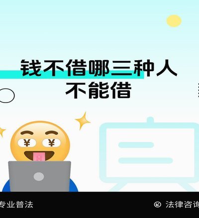 为什么借钱变得越来越难？剖析资金获取受限的深层原因