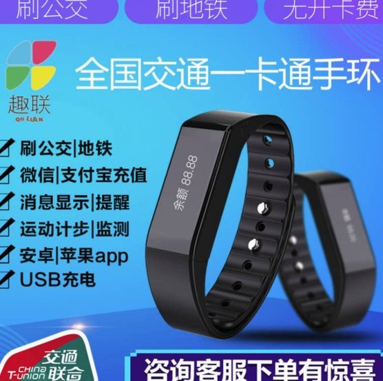 携程拿去花怎样套现