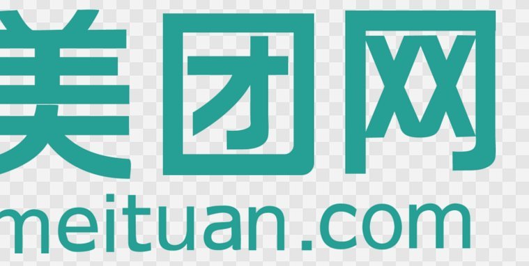 美团生活费额度能提现吗