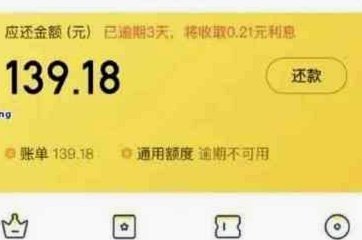 美团生活费额度可以提现吗