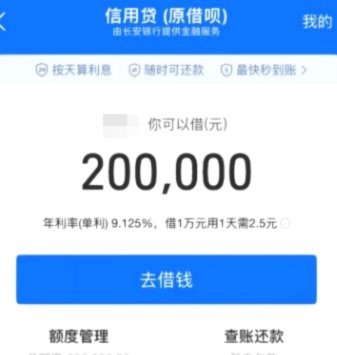 花呗怎么用更划算？实用技巧揭秘