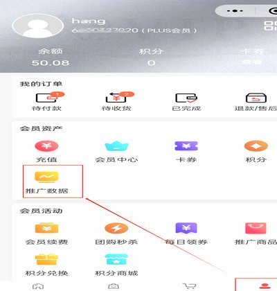 分付24小时取现 怎么取