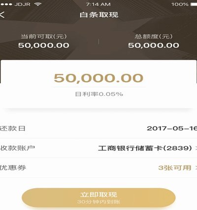 分付24小时取现：全程指南，随时取钱