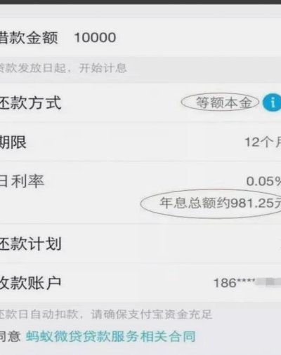 白条取出额度商家 现金还在吗
