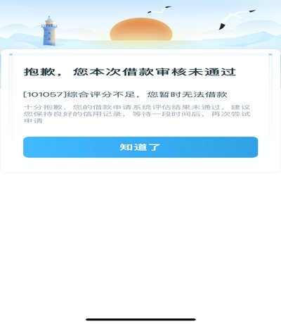 拍拍贷借款全流程指南