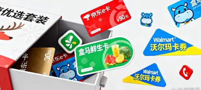 鹿优选额度怎么获取？