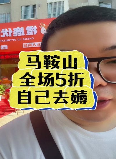 如何有效提升鹿优选信用额度？