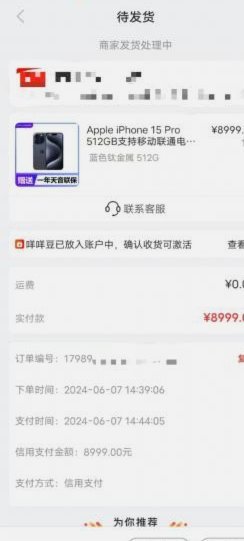 便荔卡包：立足深圳的智能科技新锐