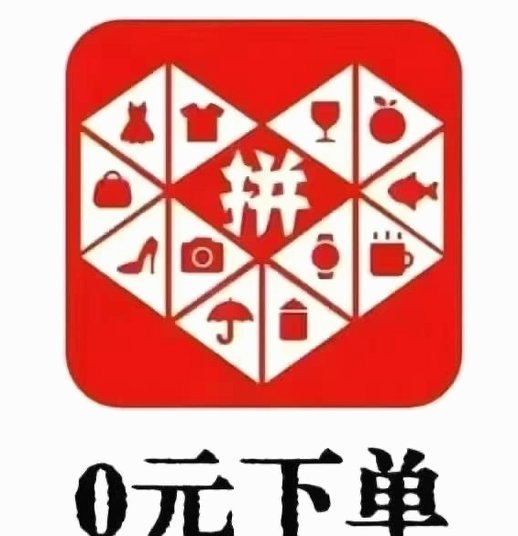 羊小咩便荔卡数码秒回收