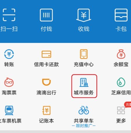 便荔卡包公司在哪个城市