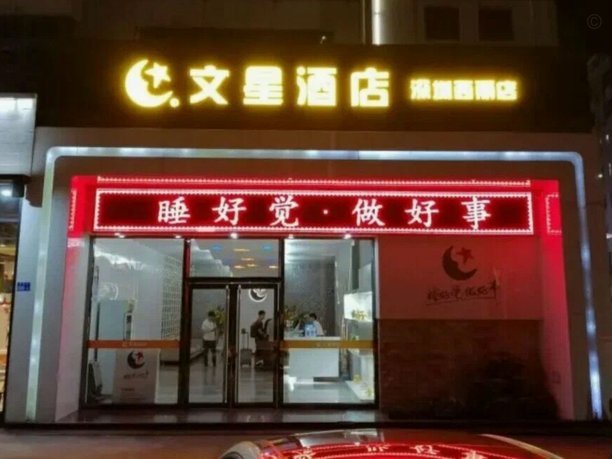 便荔卡包公司总部在哪里？深圳的科技新星