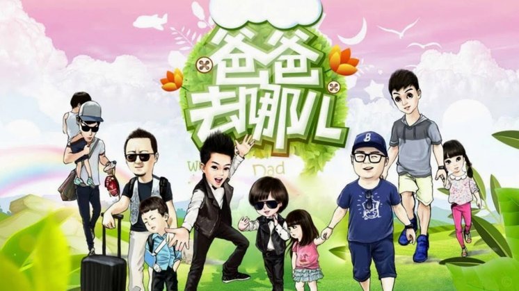 去哪儿拿去花灵活变现之道