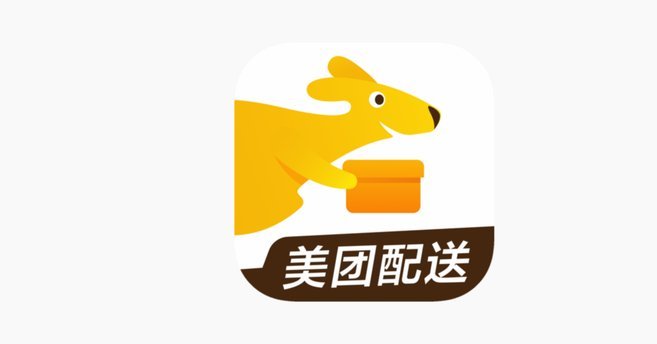 美团生活费额度怎么套出来的