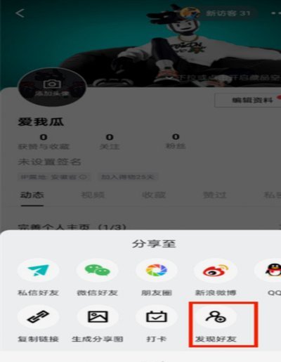 得物平台提现攻略