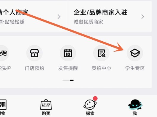 得物怎么提现