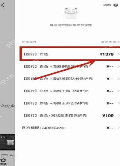 得物怎么提现