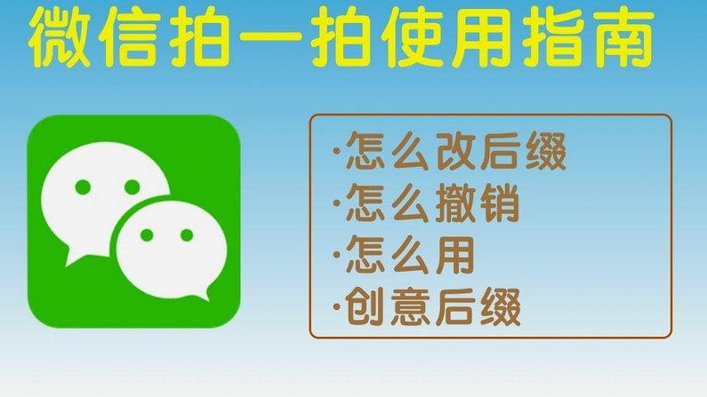 揭秘微信分付额度提升的正确方式