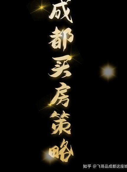 得物分期付款怎么提前还款
