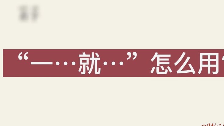 携程“拿去花”如何灵活省钱