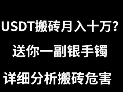 京东白条提现：真的可靠吗？