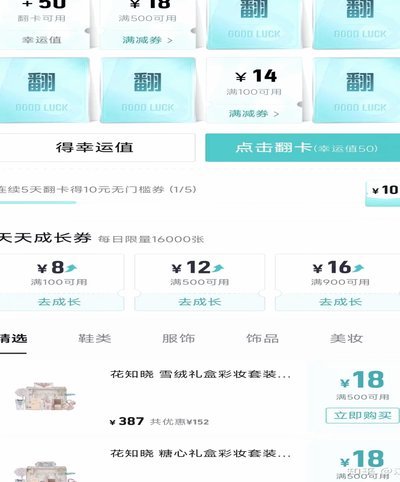 警惕！得物提现骗局新套路