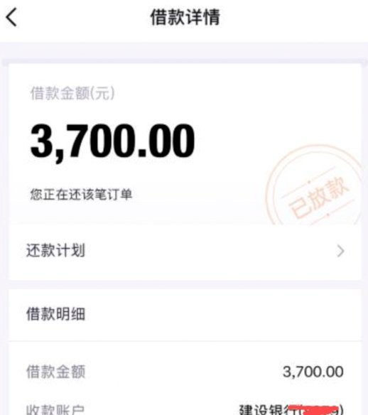 得物余额提现 套路骗局