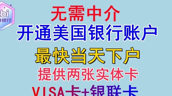 分期乐账户如何安全注销