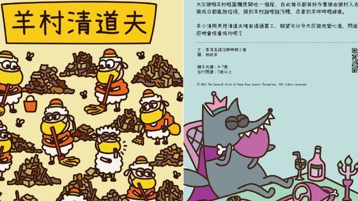羊小咩靠谱吗？风险揭秘