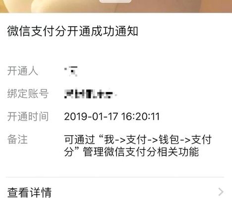 微信分付能实现即时现金提现吗？