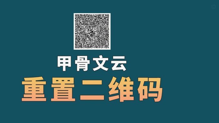 花呗取现二维码揭秘
