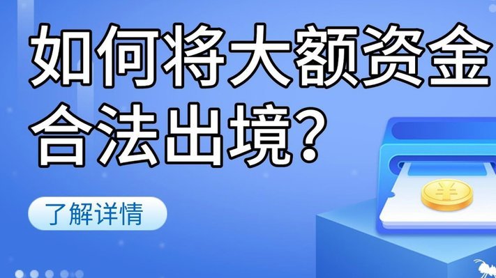 得物佳物分期额度提升技巧