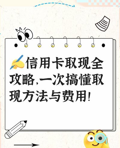 得物额度提现攻略全掌握