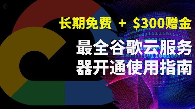 白条平台开通条件