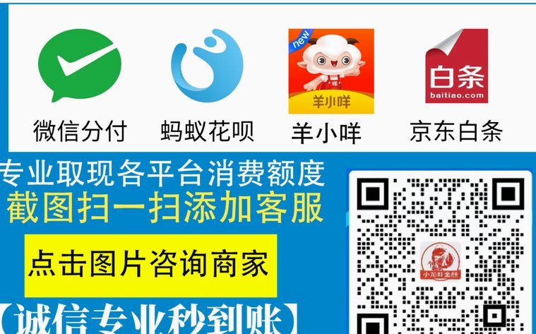 微信分付的钱能提现吗