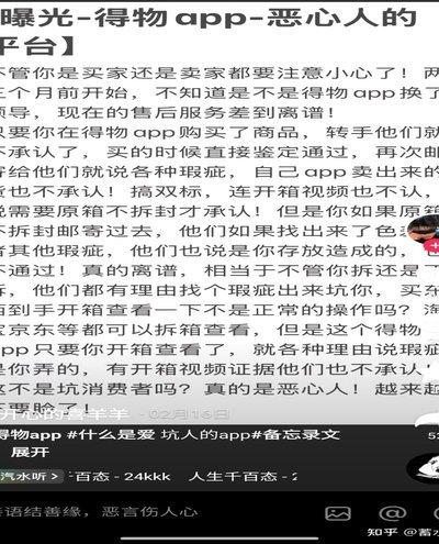 得物个人商家开店指南：全方位掌握销售技巧
