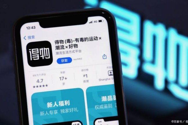 得物个人商家怎么卖货