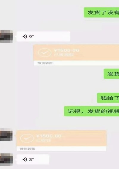 拿去花套现商家微信 取现可以吗