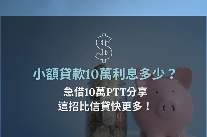鹿优选借11000到手多少