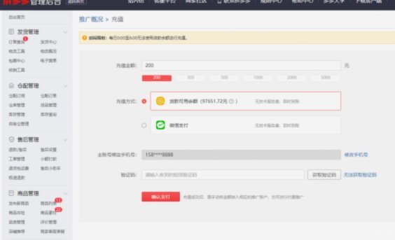 得物现金账户怎么提现 平台的