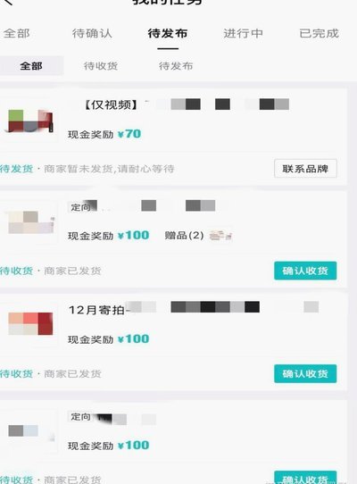 得物余额提现安全吗