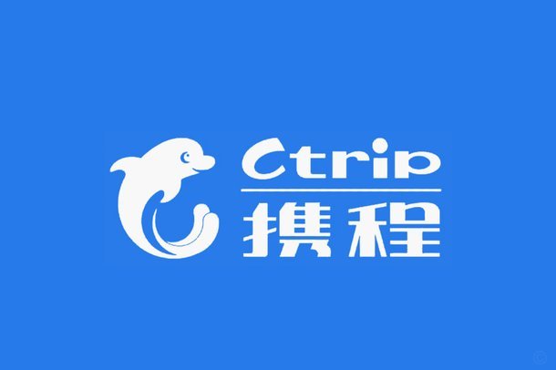 携程拿去花提现商家 出来的钱