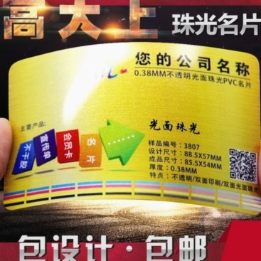 拿去花套现5000几个点