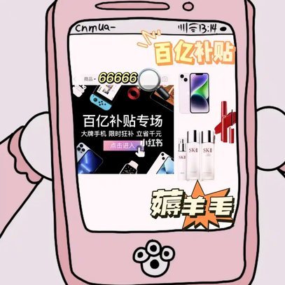 得物余额提现骗局揭秘