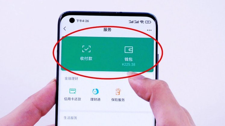携程拿去花如何用微信轻松还款？