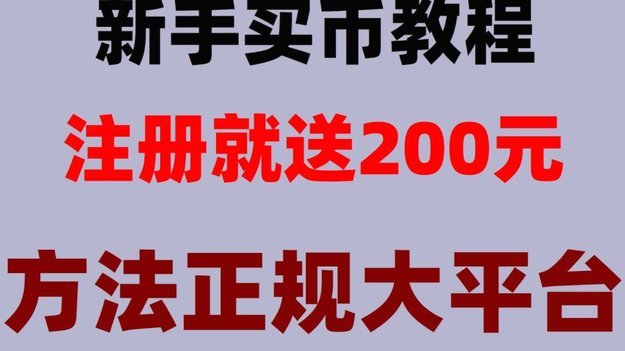 美团月付怎么提取