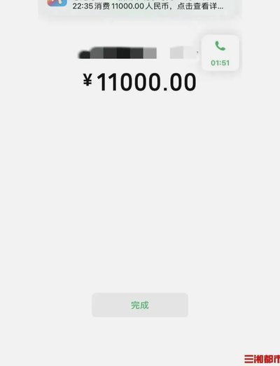 套现花呗的手续费 套现多少