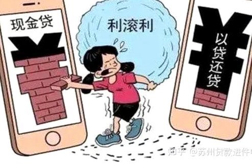 频繁申请网贷还有哪些可以借款