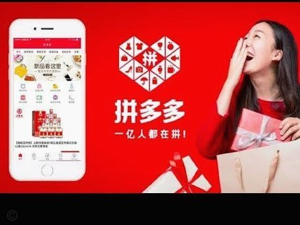 拼多多套现被冻结怎么办