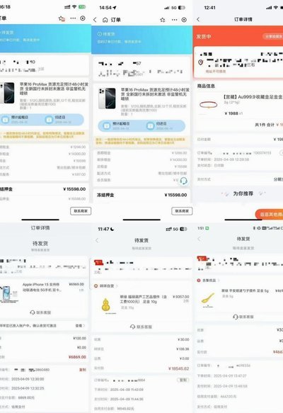 羊小咩便荔卡包如何提现