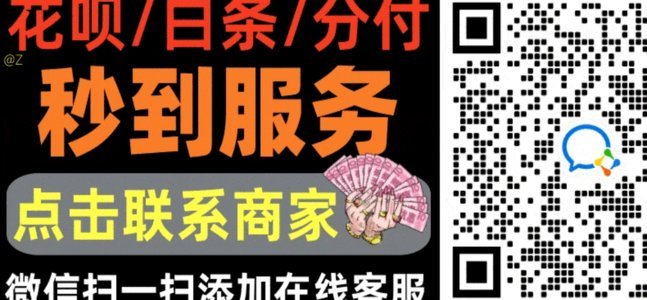 白条取现